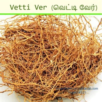 Vetti Ver வெட்டி வேர்